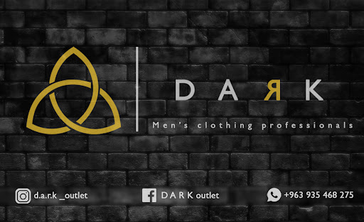 دارك للملابس الرجالية
