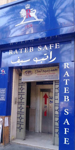 Rateb Safe