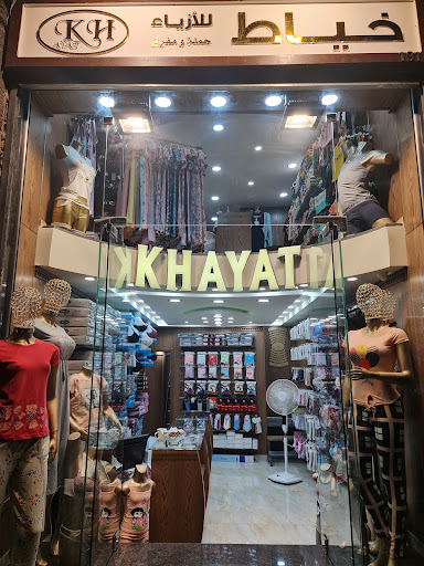 khayat fashion