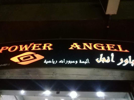Power Angel