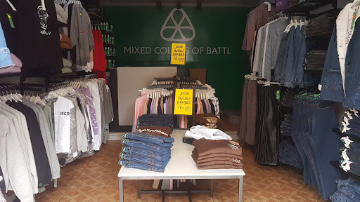 MIXED COLORS OF BATTI