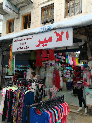 لانجري الامير