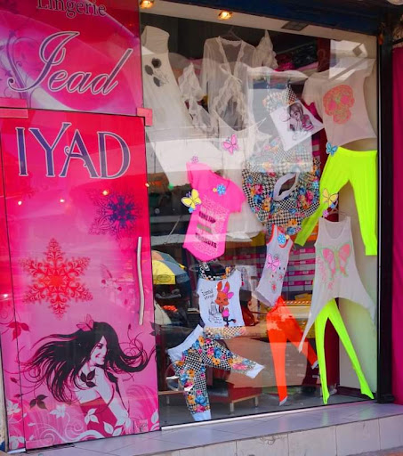 لانجري إياد