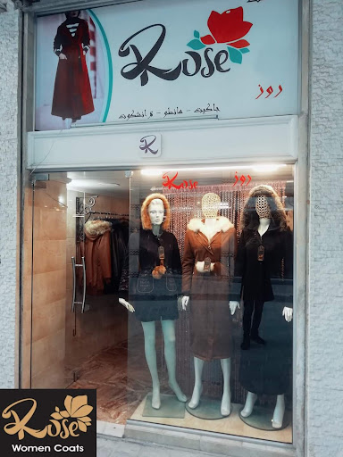 معاطف ROSE