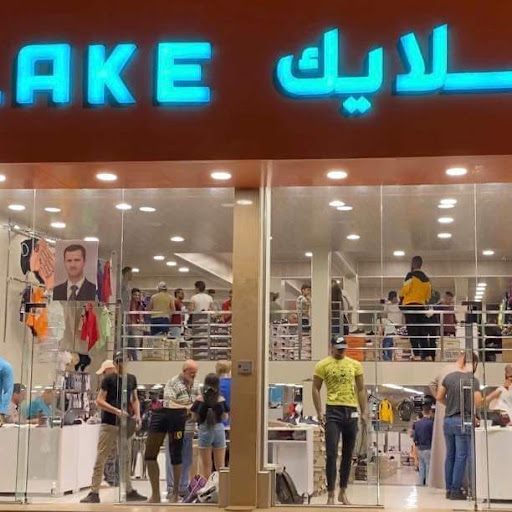 سلايك للالبسة الرجالية