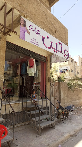 سبورات وتين