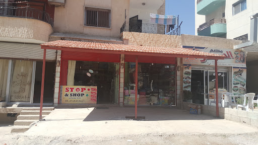 أزياء جورجينا