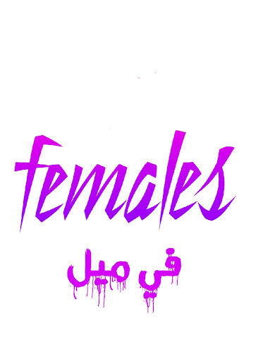 Females