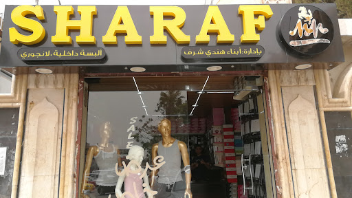 SHARAF LINGERIE