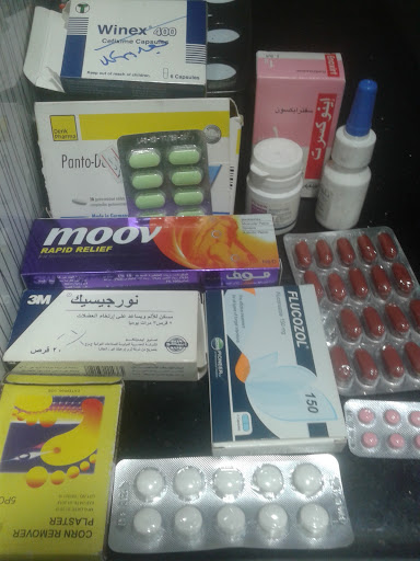 صيدلية رولا رومية