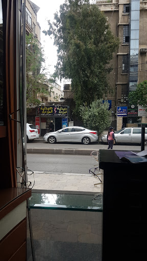 صيدلية المزرعة