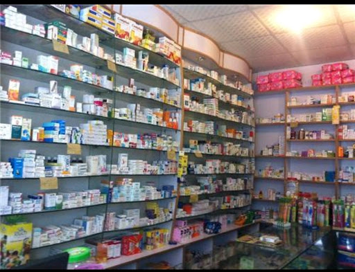 صيدلية الحافظ