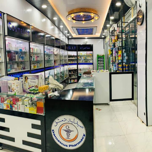 صيدلية دمر الحديثة
