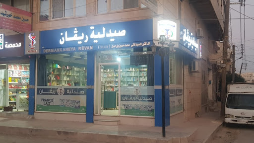 Pharmacy Revan