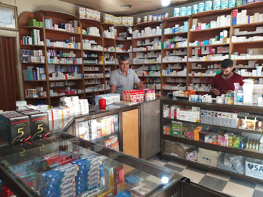 صيدلية عيسى