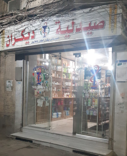 Dikran Pharmacy