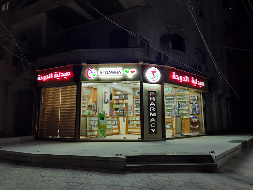 صيدلية الدوحة الحديثة