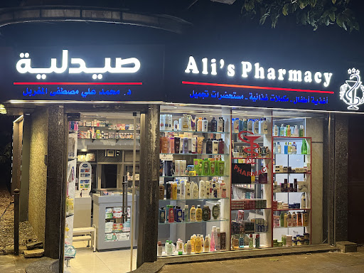 Ali Pharmacy