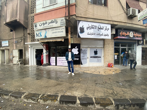 Alwadi pharmacy