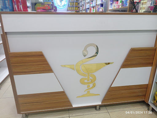 HBQ  Pharmacy