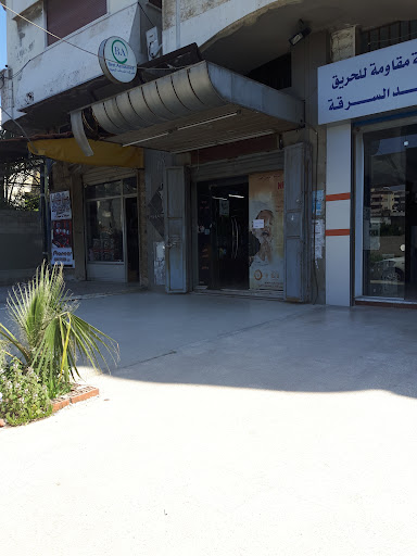 Basel Hasan Pharmacy