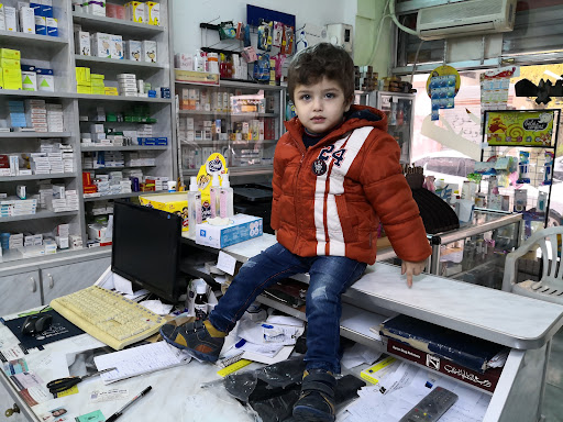 Waeel Esmaeel pharmacy