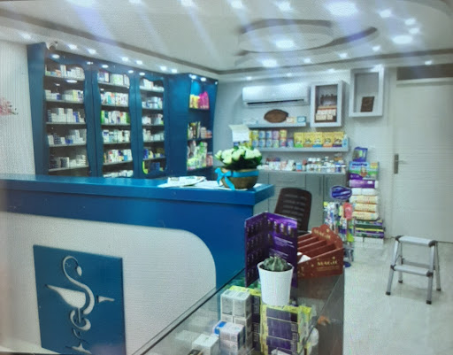 صيدلية ليلي