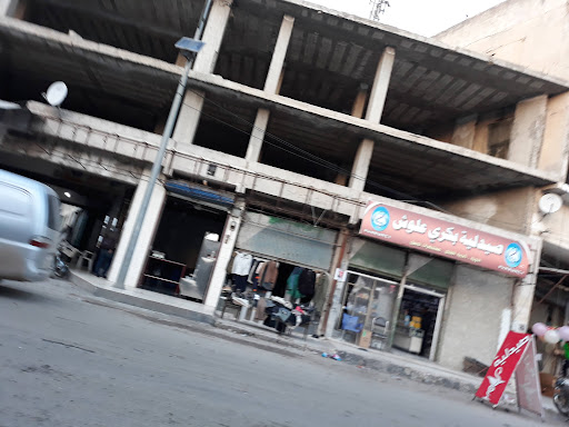 صيدلية بكري علوش