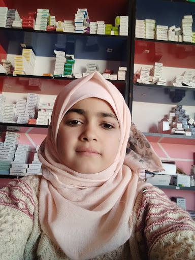 صيدلية البالعة المركزية