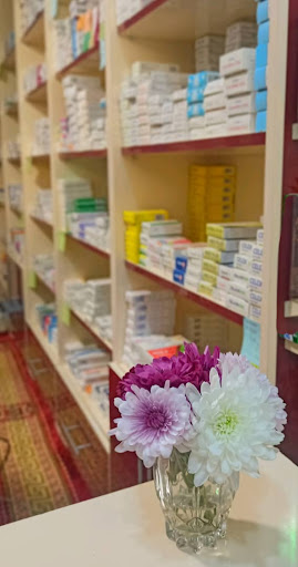 صيدلية الإكرام