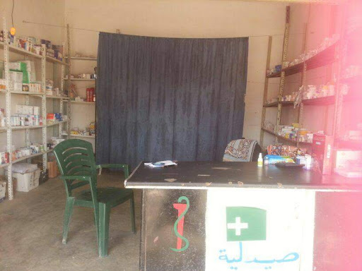 صيدلية الحريجي