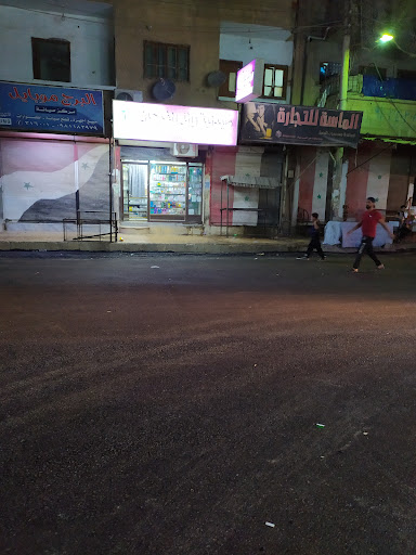 صيدلية وائل فرحان