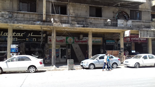 الصيدلية العمالية