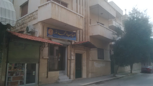 صيدلية محمد نور