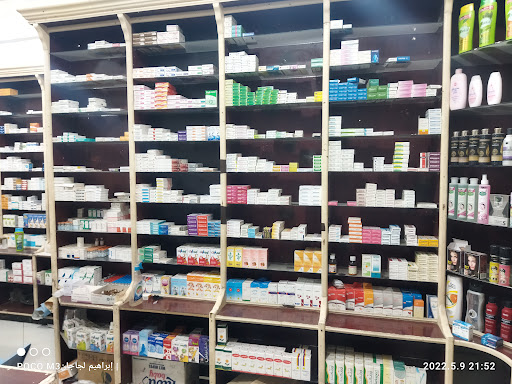 صيدلية علي جعيع
