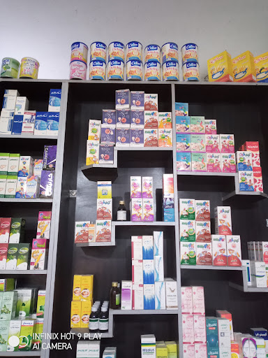 صيدلية أسماء السلامة