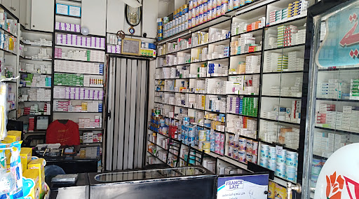 صيدلية ناتاليا