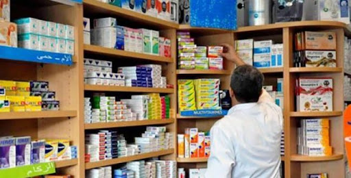 صيدلية مسعود