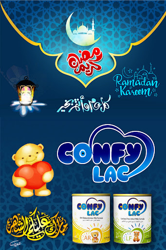 نهال مروان شيخي