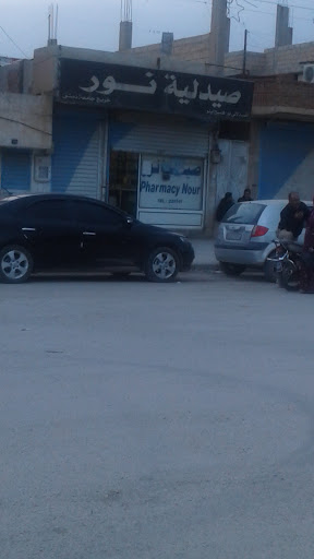 صيدلية نور