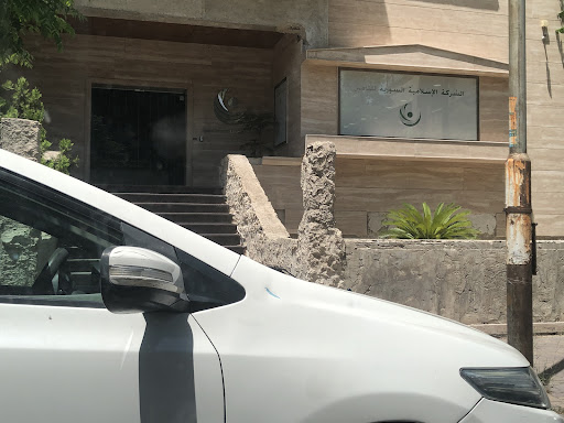 الشركة الاسلامية السورية للتأمين