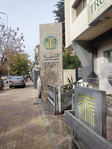 شركة الثقة السورية للتامين