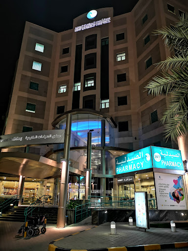 مستشفى المواساة الجديد