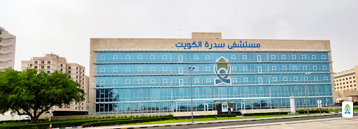 Sidra Kuwait Hospital