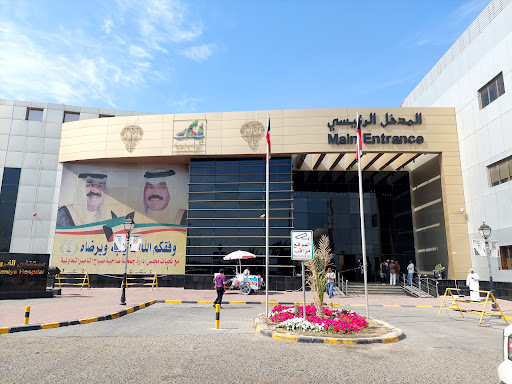 مستشفى الفروانية