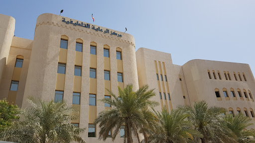 منطقة الصباح الطبية التخصصية