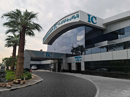 International Clinic Salmiya