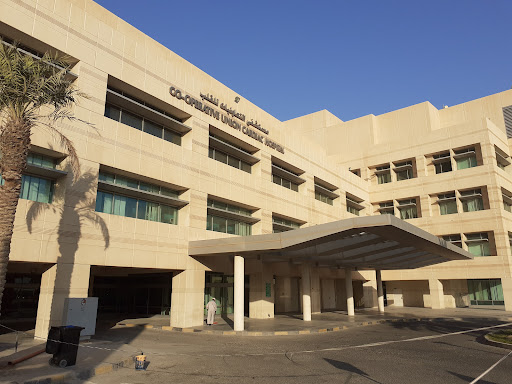 مستشفى التعاونيات للقلب