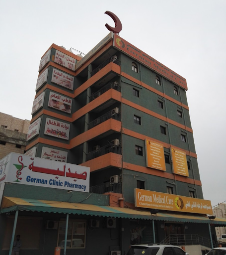 مستوصف الرعاية الألماني الطبي