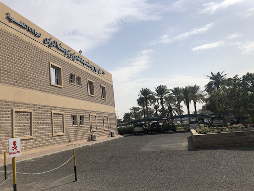 مستشفى الطب الطبيعي والتأهيل الصحي